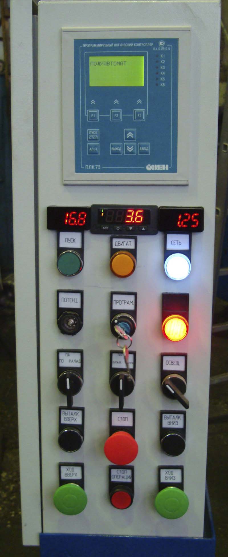 ДА2238 Контроллер гідропресса